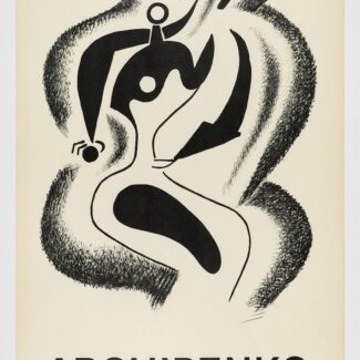 cartel_original_de_Dimitri_Archipenko_litografia